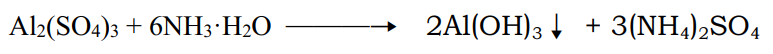 (al2(so4)3+6nh3·h2o)