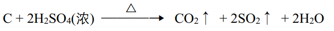 (c+2h2so4(浓))