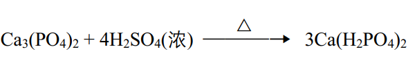 (ca3(po4)2+4h2so4(浓))