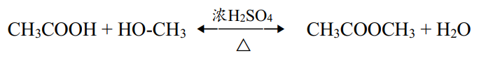 (ch3cooh+ho-ch3)