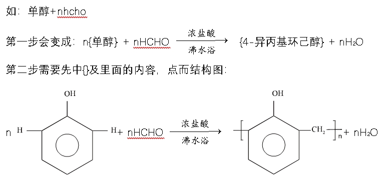 方程式示例