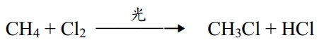 (ch4+cl2)