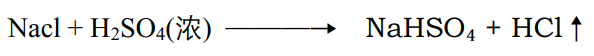 (nacl+h2so4浓)