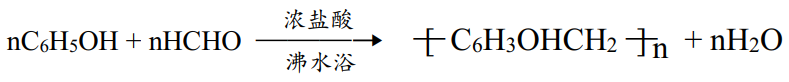 (nc6h5oh+nhcho)