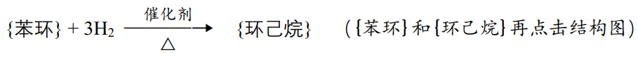 (o+3h2)