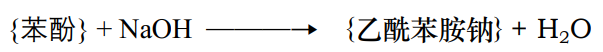 (o-oh+naoh)