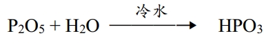(p2o5+h2o)