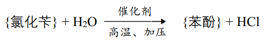 (氯化苄+h2o)