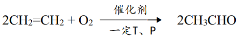 (2ch2=ch2+o2)