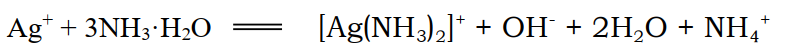 ag++3nh3·h2o