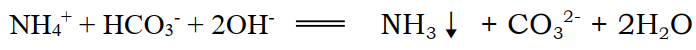 nh4++hco3-+2oh-