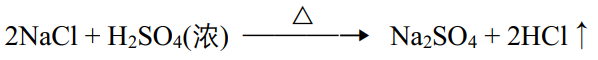 (2nacl+h2so4(浓))