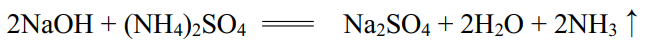 (2naoh+(nh4)2so4)