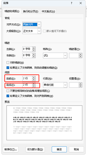 问题示例